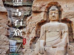 -炳灵寺世界文化遗产旅游区