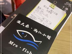 -渔太泰漓江小馆·广西融合菜(西街店)