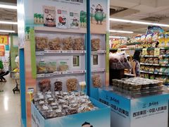 -华润万家(荔湾店)