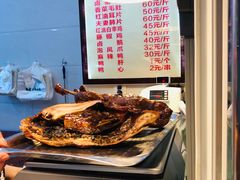 -王浩儿纪六孃甜皮鸭(东大街店)