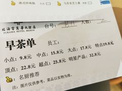 -富丽华大酒店·御园中餐厅(茶亭路店)