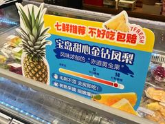 -七鲜超市(瑞虹天地太阳宫店)
