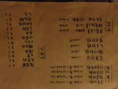 菜单-拾光·小碗甜品