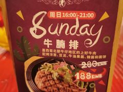 -Pistolera Mexican Cantina女枪手墨西哥餐厅(碧云路店)
