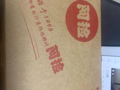 -阿捡忭京炸鸡(韭菜园总店)