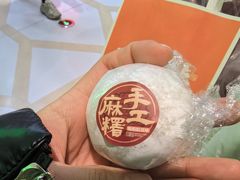 -古早萬丹传统台湾糕点(江宁金鹰店)