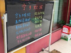-兄弟宁乡龙城(麓景路店)