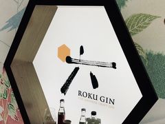 大堂-东京和食 Sun with AQUA
