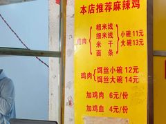 -文山荷鲜居(翠湖店)