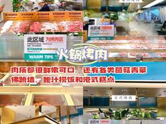 -亚马逊海鲜自助(梅溪湖步步高店)