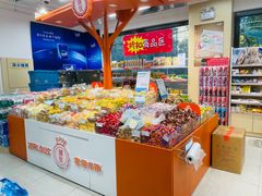 -联华超市(新闸路店)