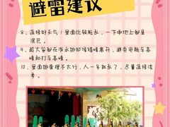 -西双版纳傣族园