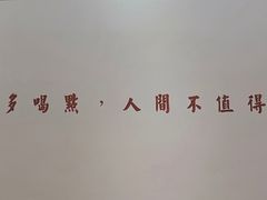 -得闲饮胜公司(智谷店)