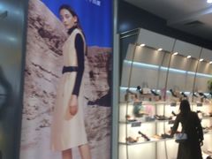 -千百度(大洋百货中山大道店)