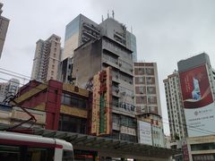 -大荣华酒楼(元朗老店)