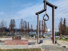 -武汉世外桃源农庄