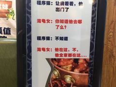 -蛙麻蛙辣炭火蛙锅(南环大街店)