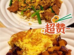 -文三里屯面馆(三里屯店)