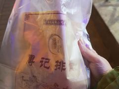-傅强排骨(成都总店)