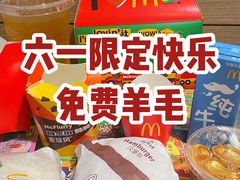 -麦当劳(祈年大街店)