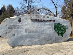 -周口店北京人遗址公园