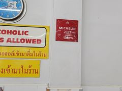 -红大哥水门鸡饭(總店)