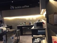 -瑞幸咖啡(新世界中心店)