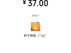 -正宗胖子抻面馆(岭东路店)