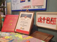 -名扬烤肉(起源店)