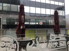 -汉堡王(北京三里屯购物中心)