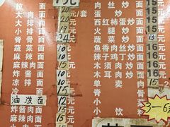 -成娟清香拉面馆(鲁迅路)