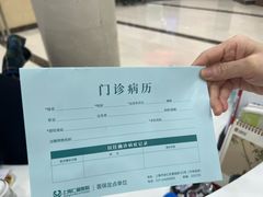 -上海仁爱医院