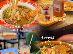 -七爷清汤腩·港式茶餐厅(世博店)