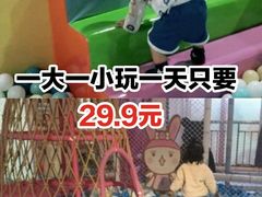 -星舰梦航(广百广场荔胜店)