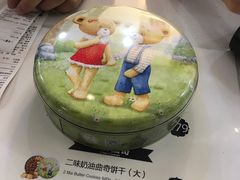 -香港珍妮曲奇聪明小熊饼干
