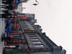 -中华巴洛克风情街