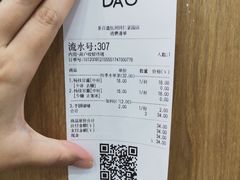 -茶百道(同仁店)