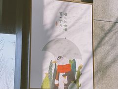 -了不起的考拉咖啡店(高新店)