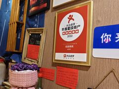 -名扬烤肉(起源店)