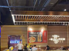 -核桃碳烤肉馆(深圳首店)