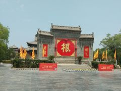 -大槐树寻根祭祖园