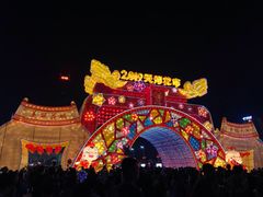 -天河体育中心