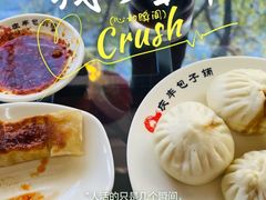 -庆丰包子铺(大红罗厂店)