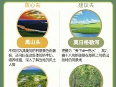 -满洲里口岸套娃景区