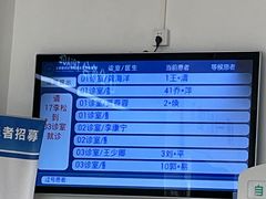 -首都医科大学附属北京天坛医院