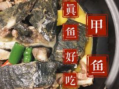 -湘里乡亲甲王二老店