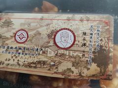 -采芝斋评弹茶馆(观前街店)