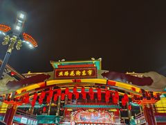 -大唐不夜城