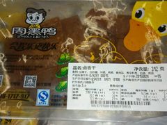 -周黑鸭(武汉天河国际机场五店)