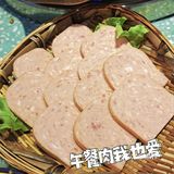 打火锅yyds美食plog